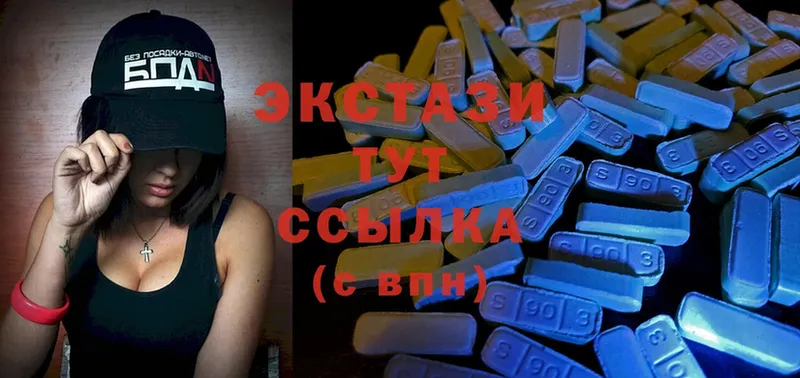 где можно купить наркотик  Протвино  Ecstasy XTC 